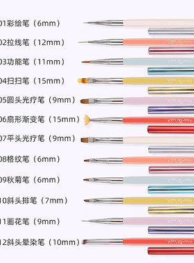 豆蔻美甲笔刷笔毛软有弹性送笔筒