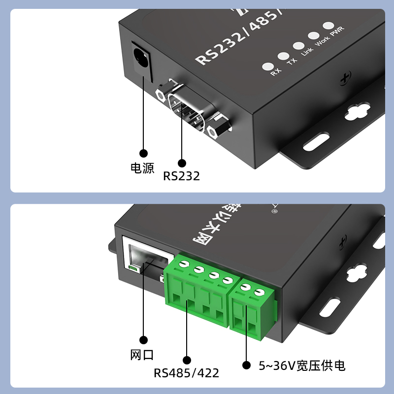 力特（Z-TEK）串口服务器RS232/RS485/422转TCP/IP以太网口RJ45工业级Modbus网关工业级双向透传转换器 - 图2