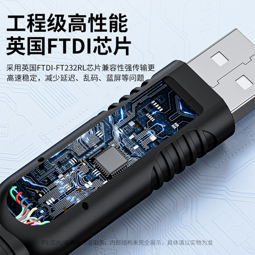 z-tek力特 USB转RJ45转换console调试线网口水晶头连接交换机配置线路由器控制线防火墙服务器转口线FTDI芯片 - 图0