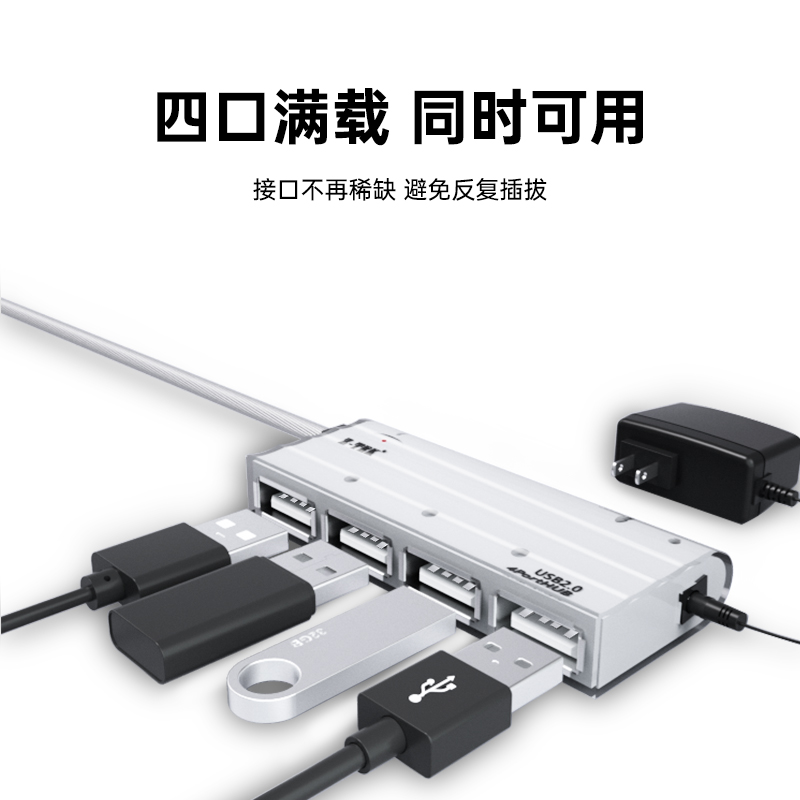 Z-TEK力特 USB2.0拓展坞桌面typec扩展器一转四转接头多口分插器高速分线器HUB集线器 笔记本电脑鼠标macbook - 图0