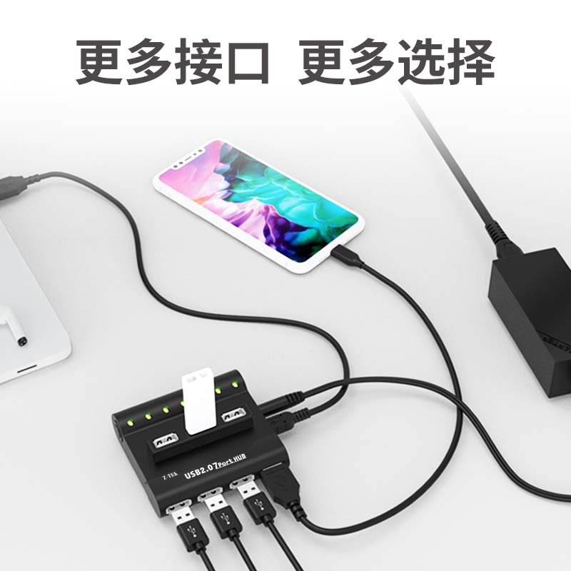 力特（Z-TEK) USB2/3.0 7口带电源集线器480M传输速度一转七口同时使用即插即用热插拔LED显示灯逆电流保护-图3