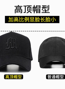 高顶加深大头围显脸小四季棒球帽