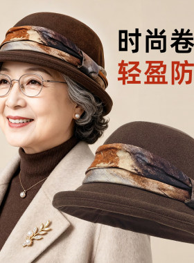 2026中老年妈女盆帽秋冬洋