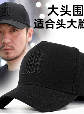 加深大头围男士防晒棒球帽