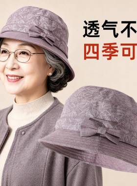 2026卷边渔夫帽女士中老年