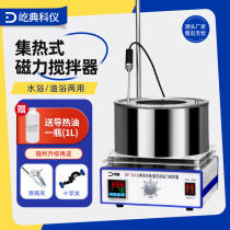 Standing Othersome Heat Magnetic Agitators Laboratory Water Bath Pan Thermostatic Heating Oil Bath Pan Electric Dispersion Mixer