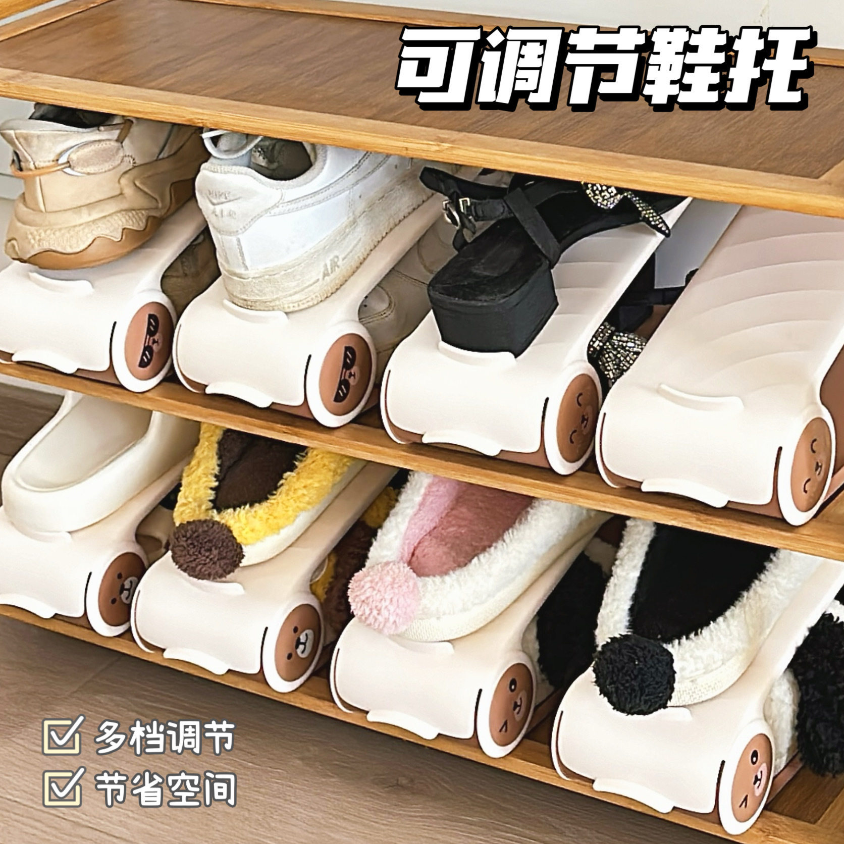 很时尚新款简约收纳鞋架简易折叠鞋托架塑料双层一体式可调节鞋架,淘宝优惠券,粉丝福利购,淘宝优惠卷