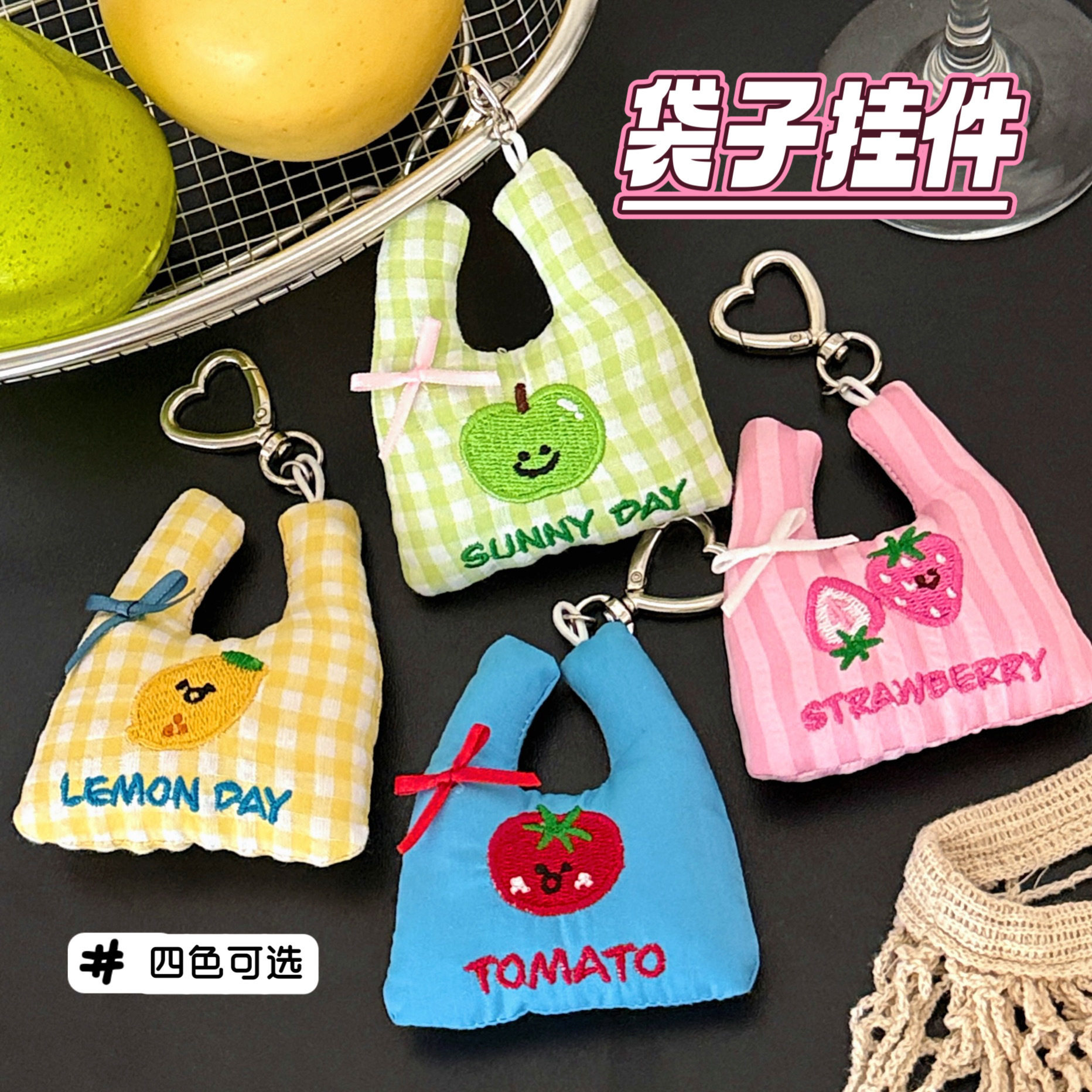 校园时尚义乌少女可爱购物袋公仔挂件装饰百搭小商品挂饰钥匙扣背,淘宝优惠券,粉丝福利购,淘宝优惠卷