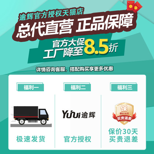 逾辉竞技V7雪妖版750W/650W/550W金牌台式静音纯白色机箱电源 - 图0