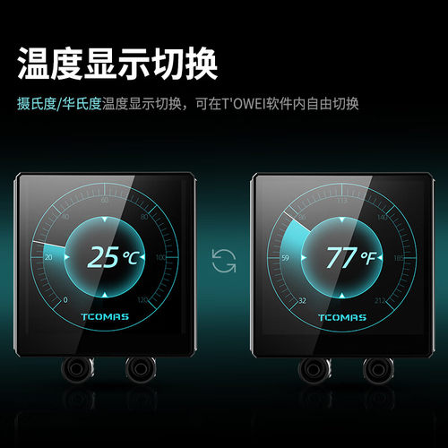 TCOMAS钛钽A080/A090/LA300/LG700/LX800 360一体式水冷CPU散热器 - 图3