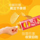 乐事无限薯片便携罐装膨化休闲零食40g*4罐混口味