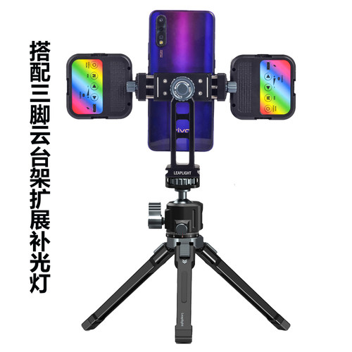 直播手机支架金属夹子双热靴冷靴口扩展补光灯三脚架通用云台横竖旋转拍视频适用于苹果华为手机多机位 - 图0