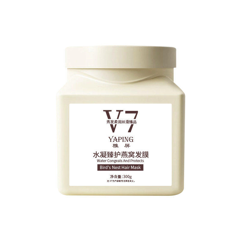 【拍1发2盒】燕窝V7免蒸发膜300g