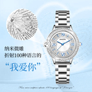 袋鼠正品情侣手表满钻石英表