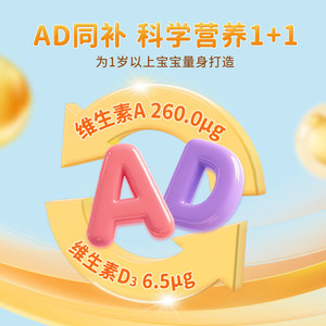 GNC健安喜维生素A维生素D3软胶囊滴剂幼儿童孕妇补充VA旗舰正品店