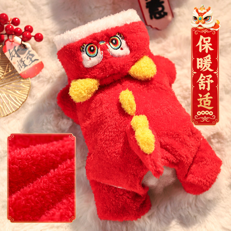 猫咪衣服拜年装冬季保暖四脚衣布偶金渐层狸花宠物小狗狗过冬棉衣,淘宝优惠券,粉丝福利购,淘宝优惠卷
