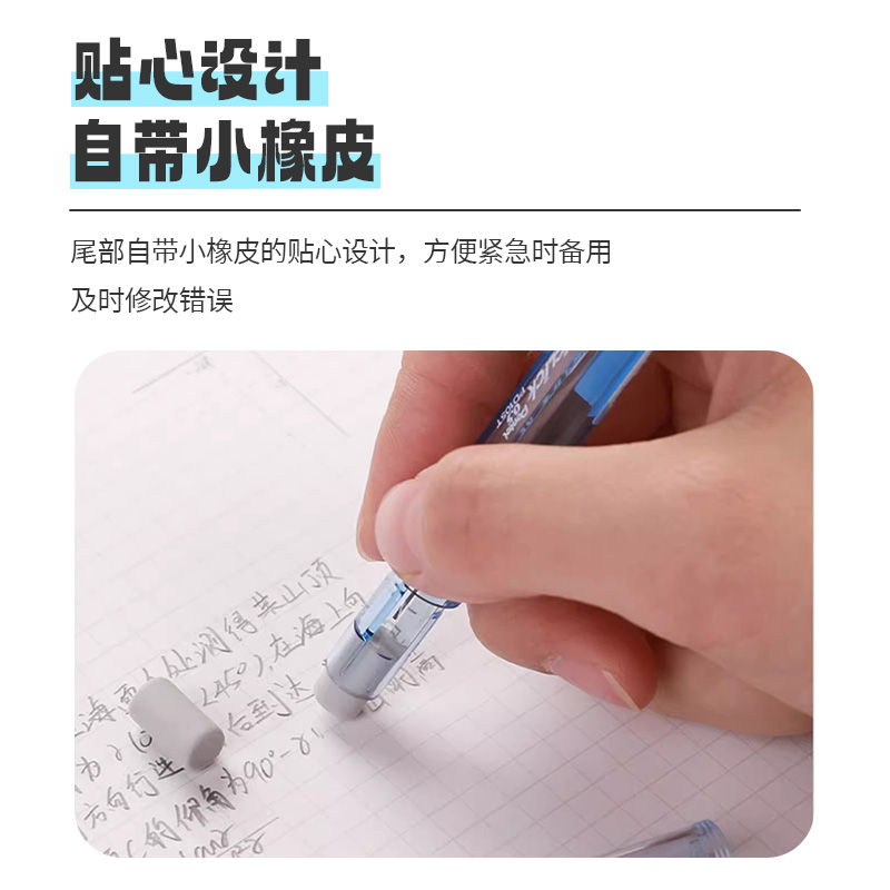 日本派通（pentel）侧按式自动铅笔0.5mm活动铅笔学生用不易断铅PD105T|PD107T - 图3