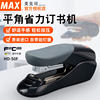MAX stapler flat foot large
