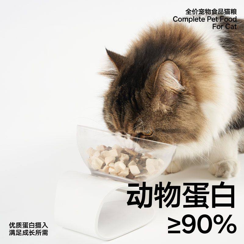 pidan冻干双拼全价猫粮 颗粒干爽不油腻鲜鸡肉主粮1.7kg包邮,淘宝优惠券,粉丝福利购,淘宝优惠卷