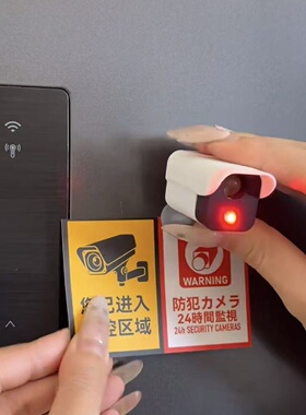 仿真微缩监控摄像头磁吸冰箱贴