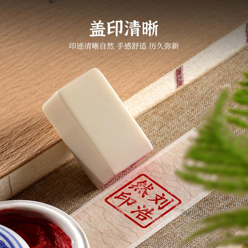 印章姓名定制树脂章私人刻字书法印章个人名字作品落款考级印章 - 图1