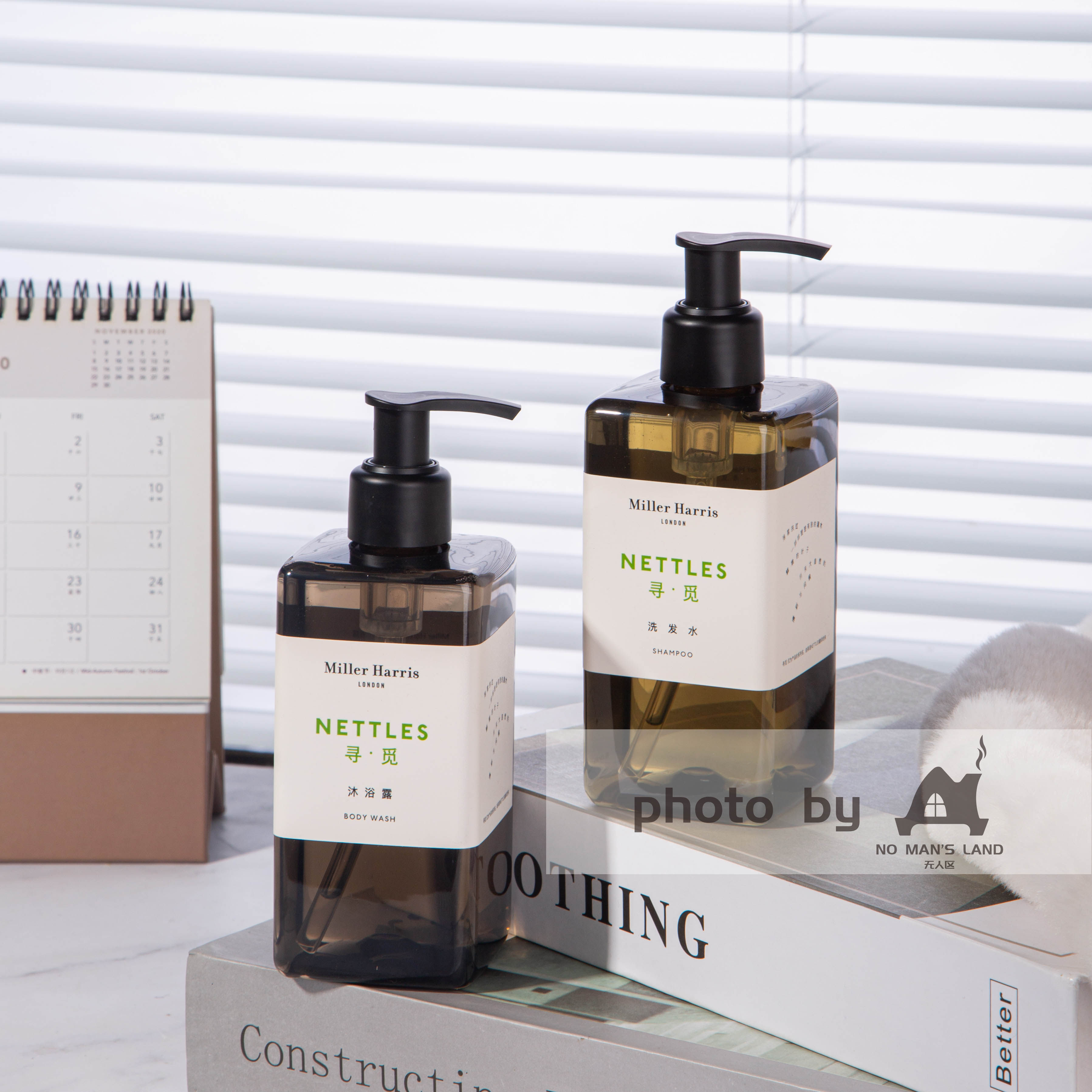 MillerHarris 寻觅系列 洗发水护发素沐浴露润肤乳 295ml洗护套装,淘宝优惠券,粉丝福利购,淘宝优惠卷