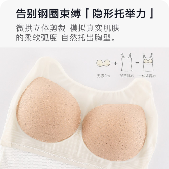 Lily Zhou Wuhen I-shaped beautiful back sports vest