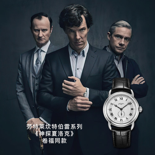 【卷福同款】英国ROTARY劳特莱男士手表复古商务石英表送圣诞礼物 - 图0