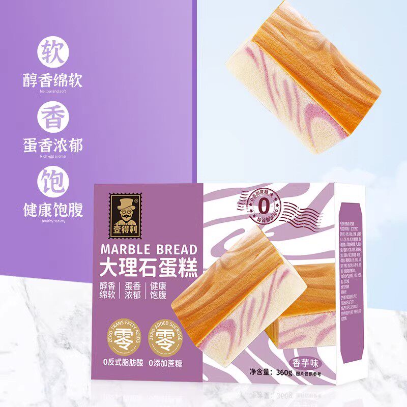  果喧诚传统糕点