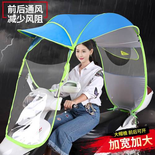 电动摩托车遮雨蓬棚新款电瓶车遮阳伞挡风罩透明全封闭夏天防晒罩
