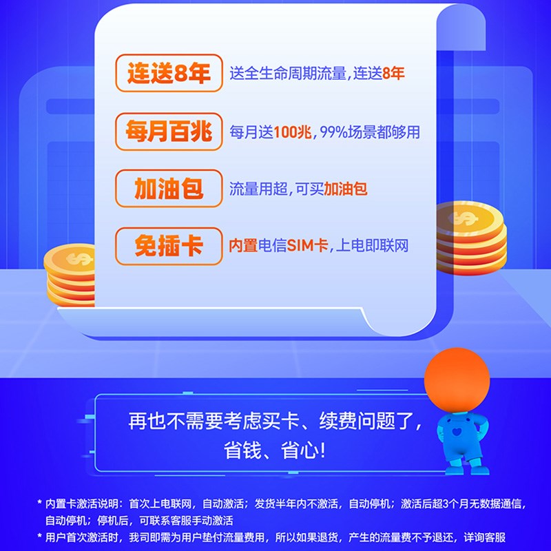 艾则DTU物联网485转4G模块透传无线通信送8年流量边缘计算免费云 - 图2