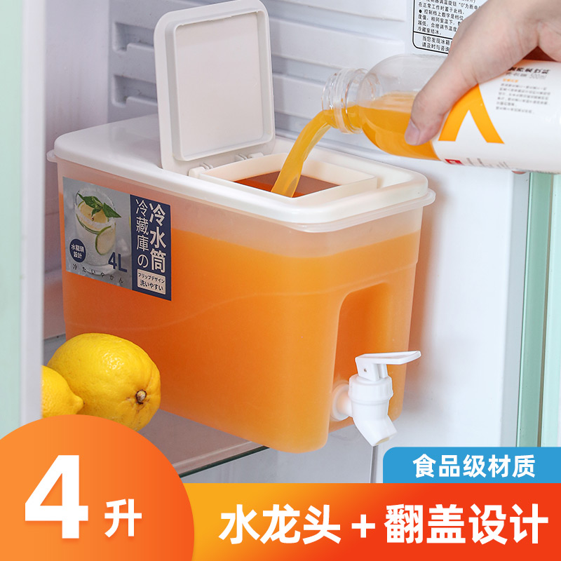 乐扣乐扣4L带龙头大容量冰箱冷水壶水果茶凉水壶家用装水饮料桶冰-图0