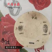 Professional Fengming Qin cavity dry drum 416418420424430 Kyotyan Drum Drum Drum Drum Drum soprano