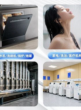 康津软水盐10kg家用软水机专用盐洗碗机锅炉地暖防水垢树脂再生