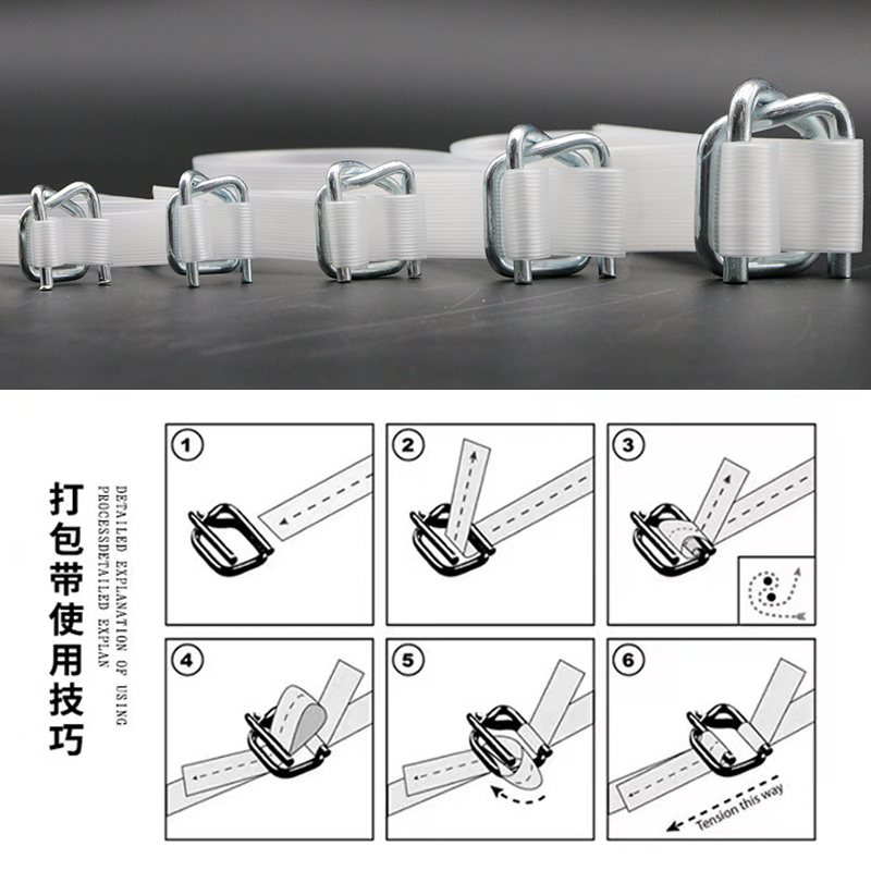聚酯纤维带打包带金属钢丝扣柔性纤维带13/16/19/25/32mm宽打包带 - 图2