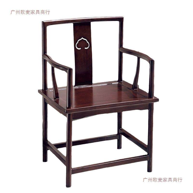 新中式实木冠圈椅圈椅主人椅子官帽椅围椅三件套现代办公靠背椅 - 图3