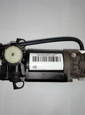 适用于路虎揽胜5.04.2空气悬架空气压缩机车载打气泵LR015089