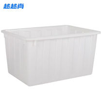 越越尚加厚塑料储水箱白色90L670*450*355mm长方形储水桶泡瓷砖桶