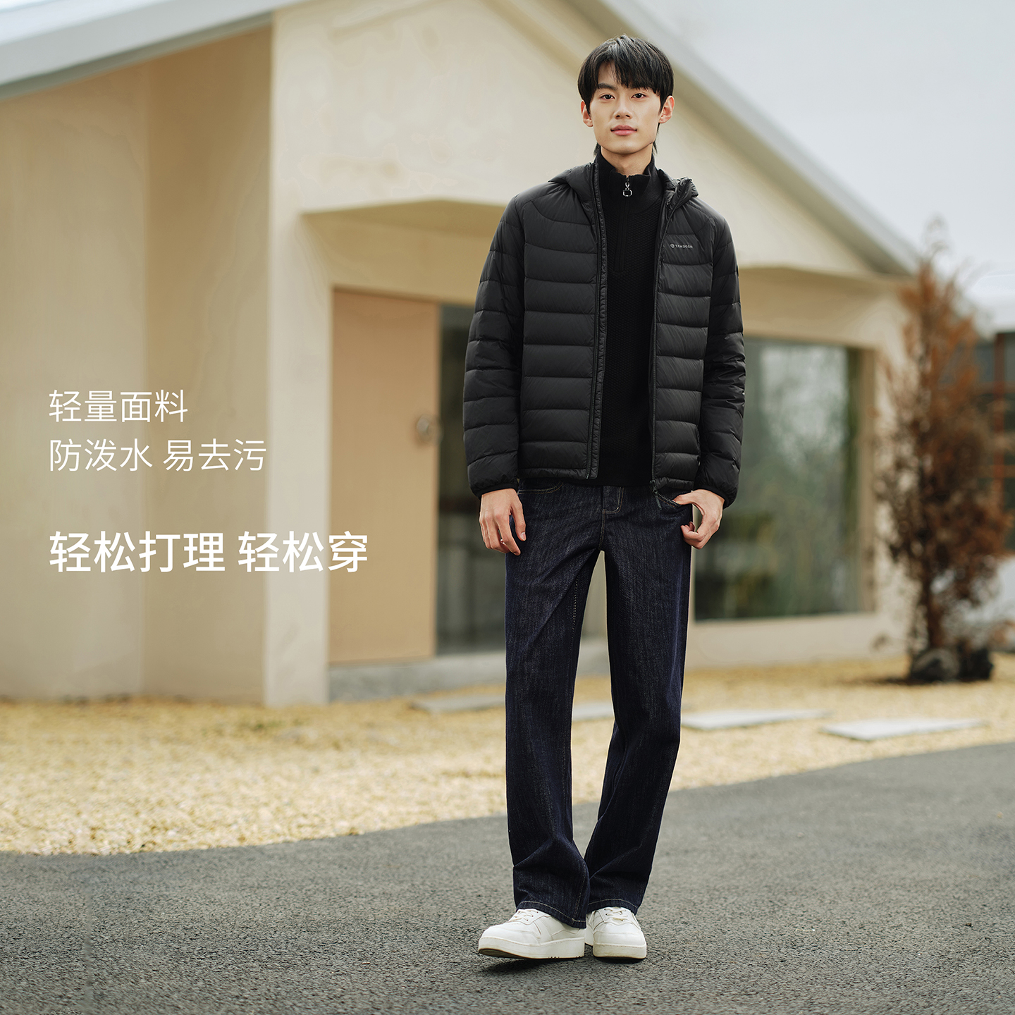 坦博尔轻薄羽绒服男款秋冬季2025新款短款休闲时尚运动保暖外套