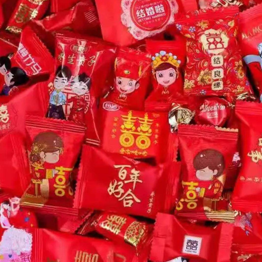 结婚喜糖散装订婚婚礼满月专用混合装糖果高端专用便宜年货