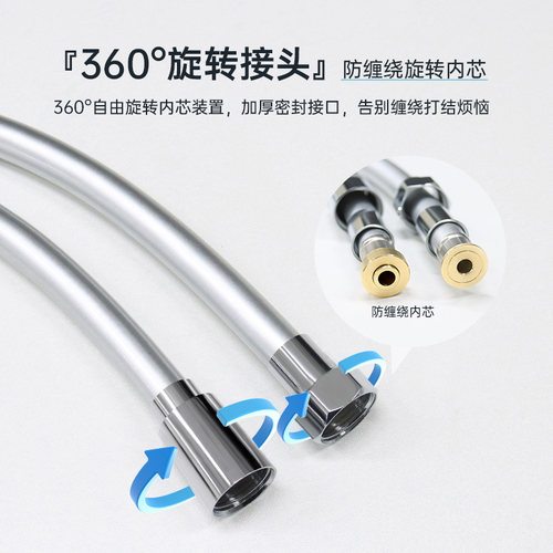 复旦申花花洒软管淋浴管热水器PVC管子通用配件304不锈钢淋雨管 - 图2