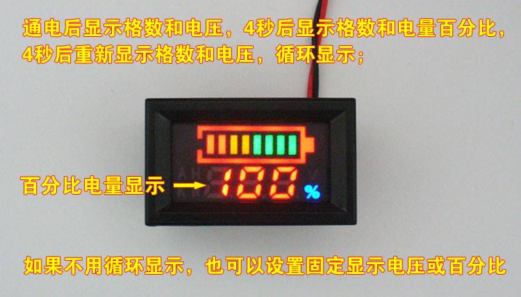 新款12V24V36V48V60V72V低压报警数显电压锂电池电动车电量表显示