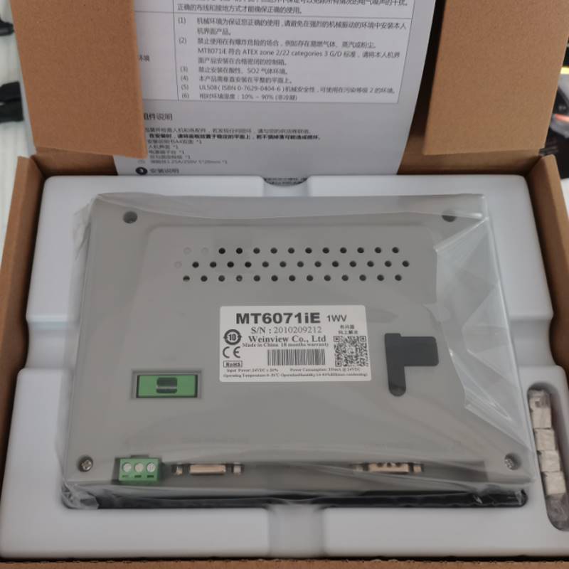 金牌威纶通触摸屏7/10寸TK6071IP/MT8106IQ/8102IQIE/TK8072IP - 图0