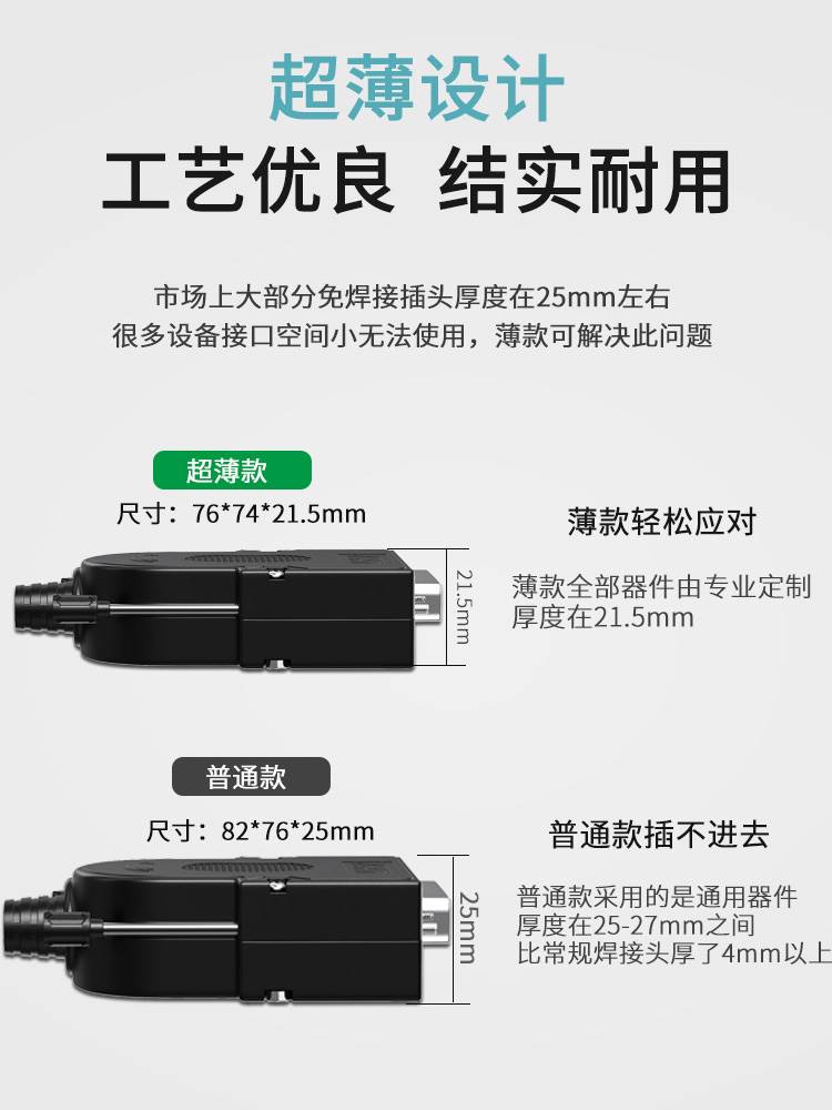 炬信DB37免焊37针转接板二排DB37针接线端子DB37端子公头母头 - 图0