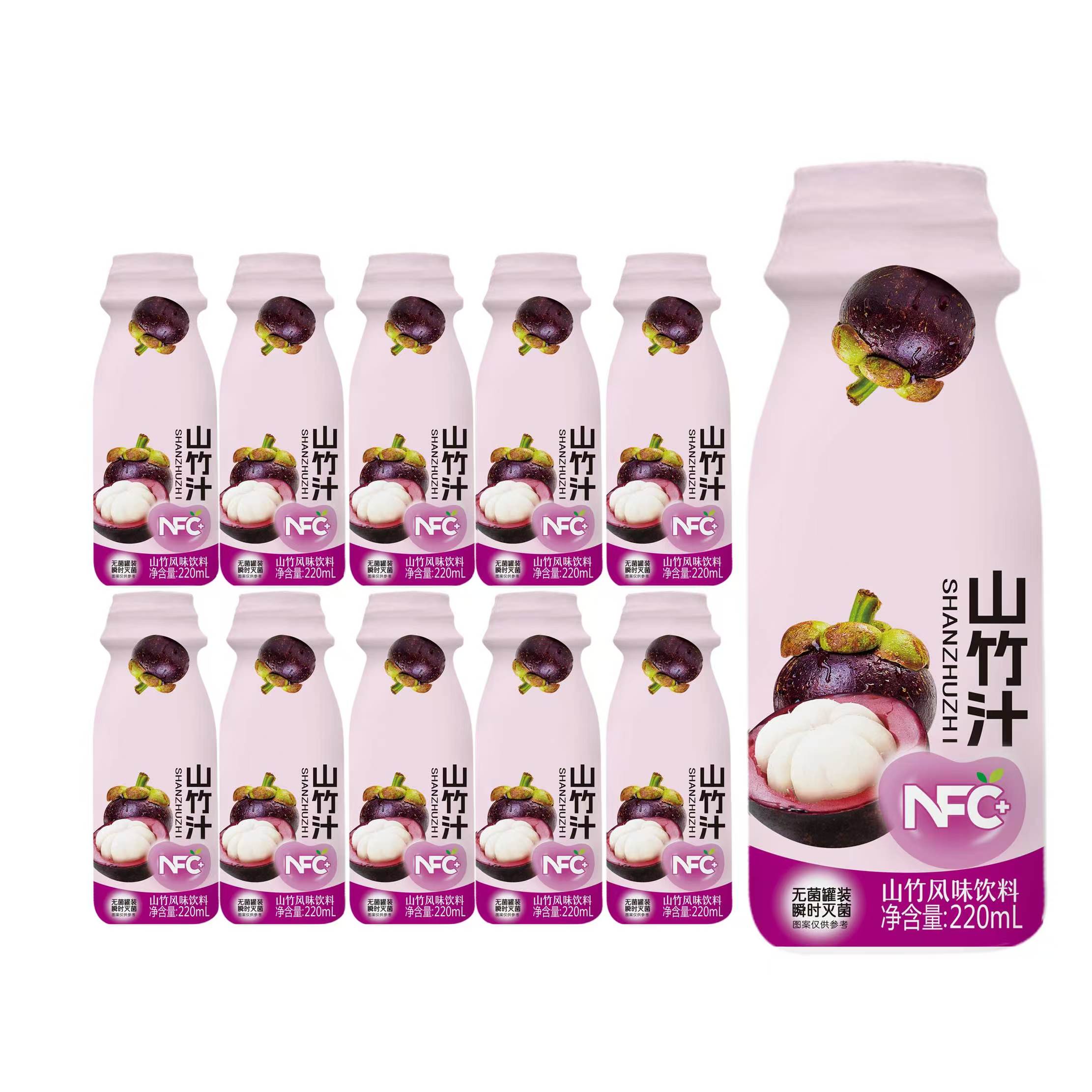 【到手整箱】山竹汁风味饮品220ML整箱10瓶夏季营养健康新日期