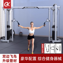 GK Great Fly Bird Dragon Gantry Integrated Multifunction Fitness Equipment Trainer Business Home Clip Chest Muscle Strength