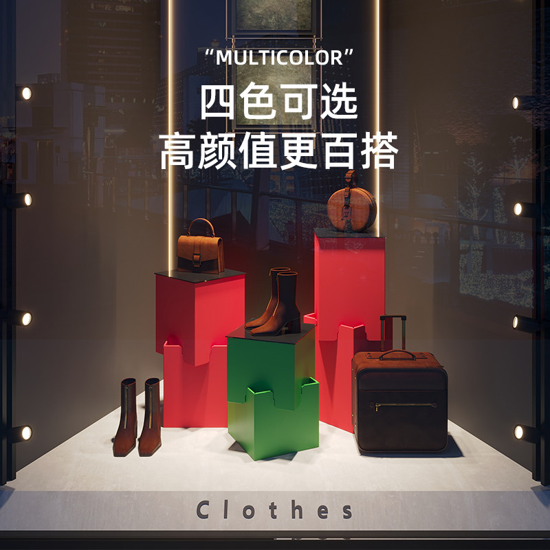 陈象错位展架不规则货架台立体中岛落地摆台样品陈列道具展示柜桌,淘宝优惠券,粉丝福利购,淘宝优惠卷