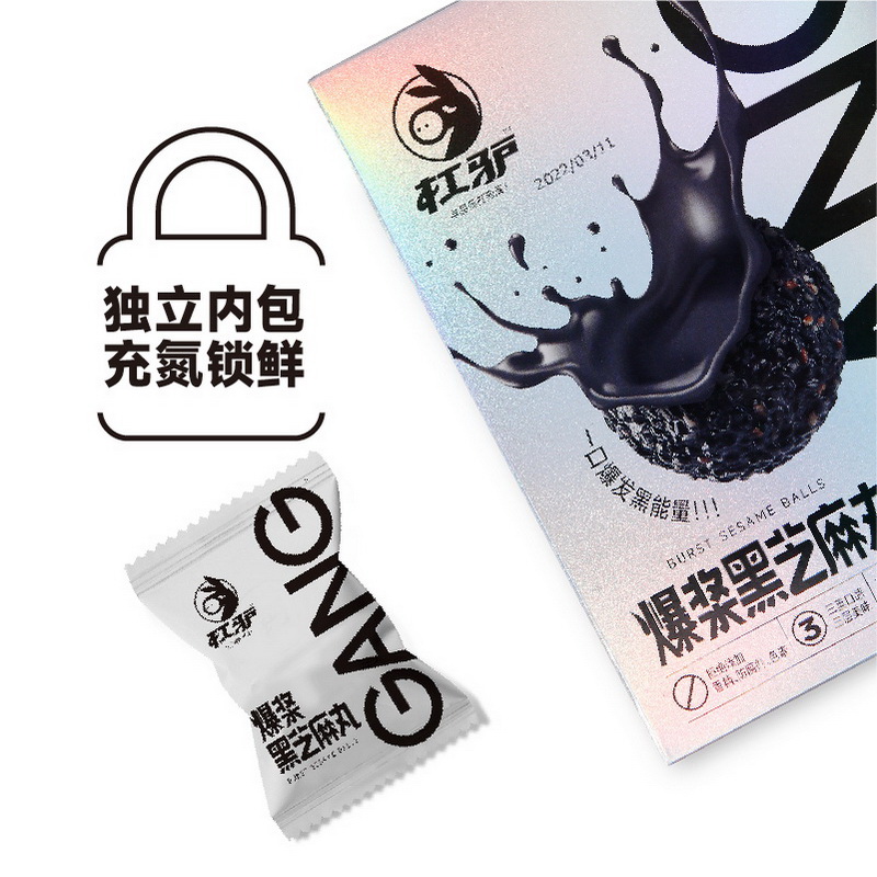 杠驴爆浆黑芝麻丸125g黑豆黑米黑枸杞黑桑葚网红休闲即食营养零食