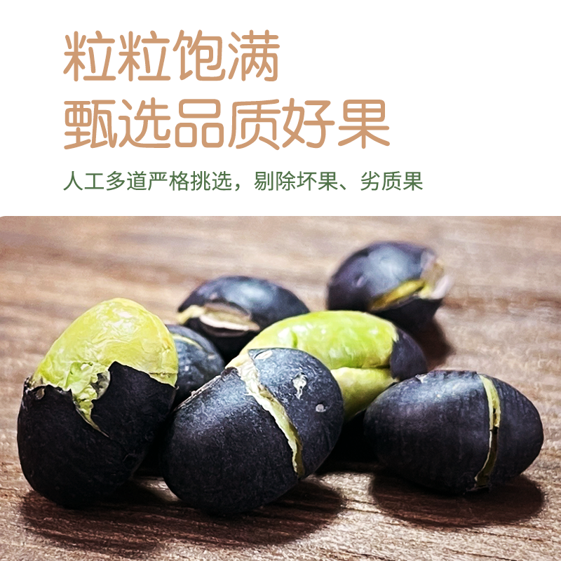 杠驴盐炒黑豆450g罐装干炒非油炸即食坚果炒货零食下酒菜