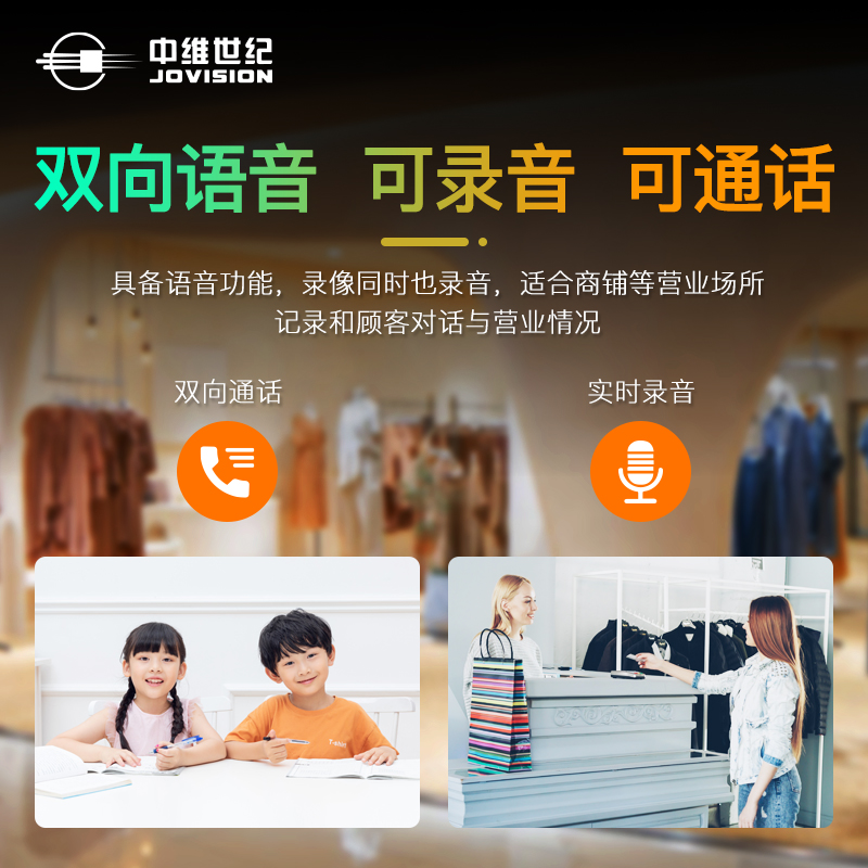 中维世纪AI客流量统计摄像头门店商场人数客流计数器监控摄像头 - 图2